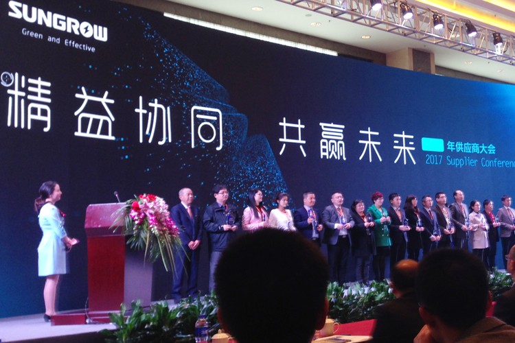 文軒熱能連續(xù)四年成為陽(yáng)光電源優(yōu)秀供應(yīng)商